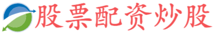 途乐证劵